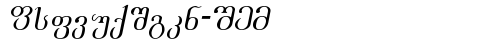 Academiury-ITV Italic truetype font