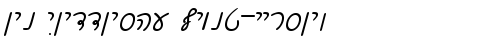 Ain Yiddishe Font-Cursiv Regular truetype font