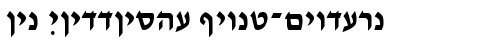 Ain Yiddishe Font-Modern Regular truetype font