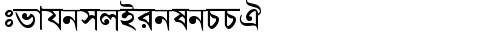 BengaliDhakaSSK Bold truetype font
