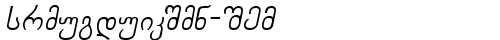 Chveulebrivy-ITV Italic truetype font