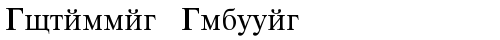 Cyrillic Classic Regular truetype fuente