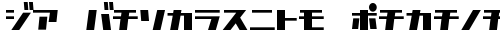 D3 Factorism Katakana Regular TrueType police