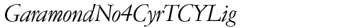 GaramondNo4CyrTCYLig Italic truetype шрифт