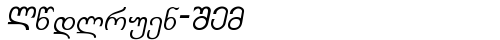 Kolkhety-ITV Italic truetype font