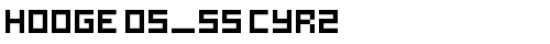hooge 05_55 Cyr2 Regular truetype шрифт