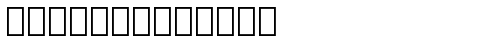 SymbolProp BT Regular truetype font