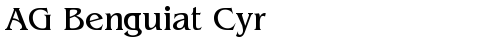 AG Benguiat Cyr Book free truetype font