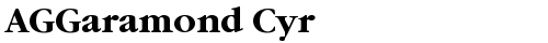 AGGaramond Cyr Bold truetype шрифт бесплатно