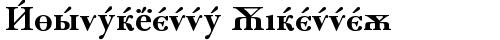 Baskerville Cyrillic Bold Truetype-Schriftart kostenlos