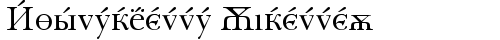 Baskerville Cyrillic Roman font TrueType
