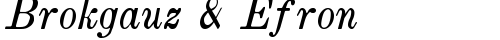 Brokgauz & Efron Italic truetype шрифт бесплатно