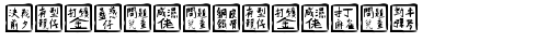 ChineseWhisper Regular free truetype font