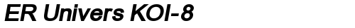ER Univers KOI-8 Bold Italic truetype шрифт бесплатно