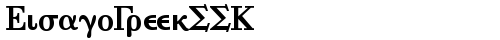 EisagoGreekSSK Bold truetype шрифт