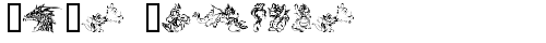 Ev's Dragons Regular truetype шрифт