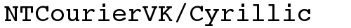 NTCourierVK/Cyrillic Normal truetype шрифт