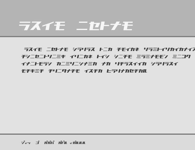 D3 Factorism Katakana Italic example