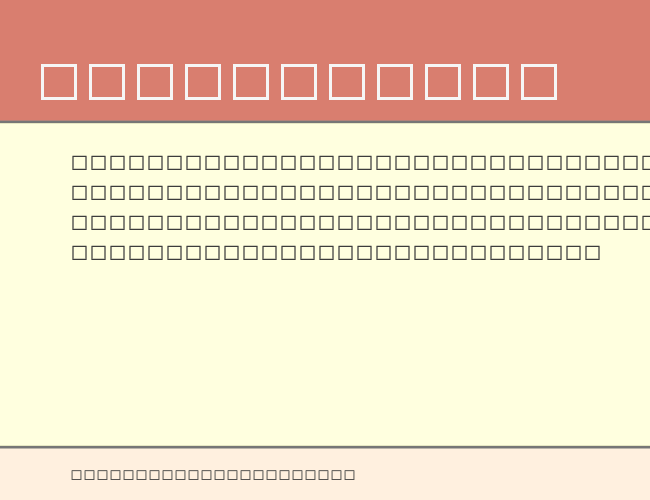 Arial Narrow Special G2 example