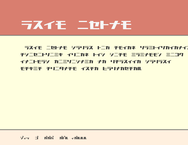 D3 Factorism Katakana example