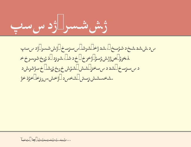 Farsi 1.1 example
