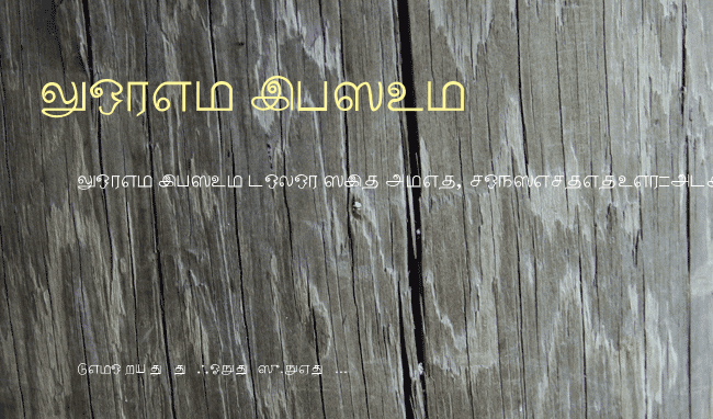 Tamil example