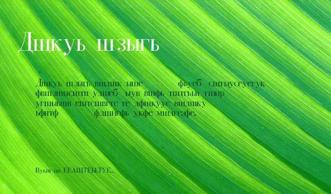 Cyrillic-Normal example