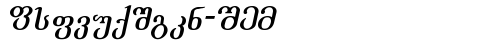 Academiury-ITV Bold Italic truetype шрифт