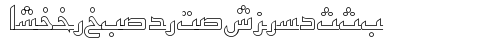 ArabicKufiOutlineSSK Regular free truetype font