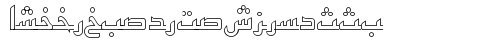 ArabicKufiOutlineSSK Regular font TrueType