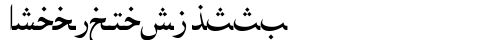 ArabicNaskhSSK Regular free truetype font