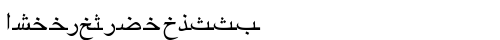 ArabicRiyadhSSK Regular truetype font