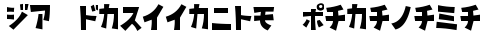 D3 Streetism Katakana Regular fonte gratuita truetype