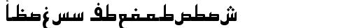 Djerba simplified Medium truetype шрифт