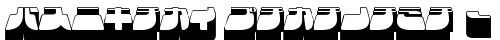 Frigate Katakana - 3D Regular free truetype font