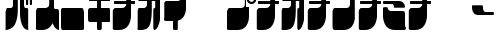 Frigate Katakana - Cond Regular free truetype font