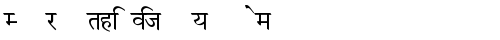 Marathi Vijay Demo Regular free truetype font