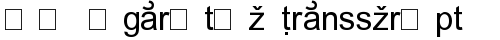 RK Ugaritic Transscript Regular truetype шрифт