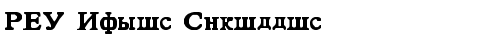 HTE Basic Cyrillic Normal TrueType-Schriftart