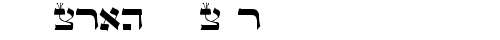 Torah Sofer Regular TrueType-Schriftart