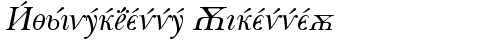 Baskerville Cyrillic Italic la police truetype gratuit