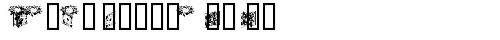 HellraiserPuzzleBoxBats Regular truetype шрифт бесплатно