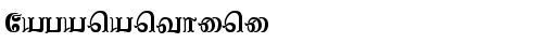 Nagananthini Regular fonte truetype