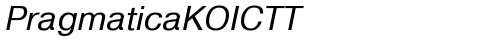 PragmaticaKOICTT Italic truetype шрифт