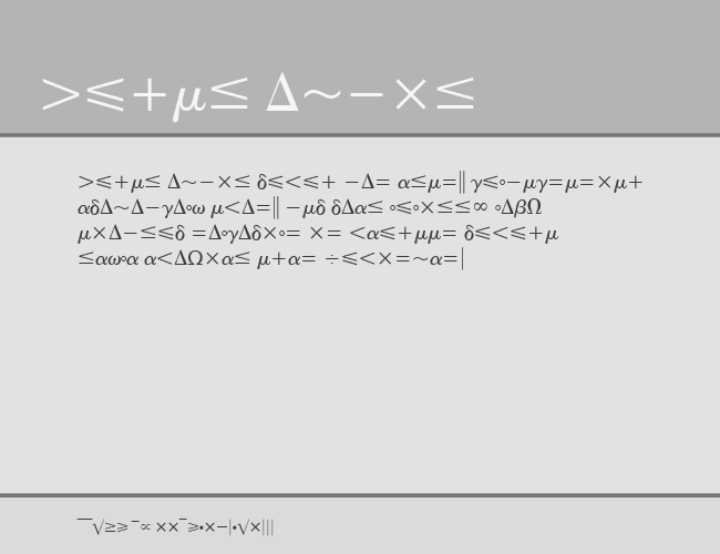 Abacus Four SSi example