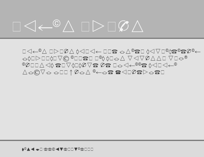 Abacus One SSi example