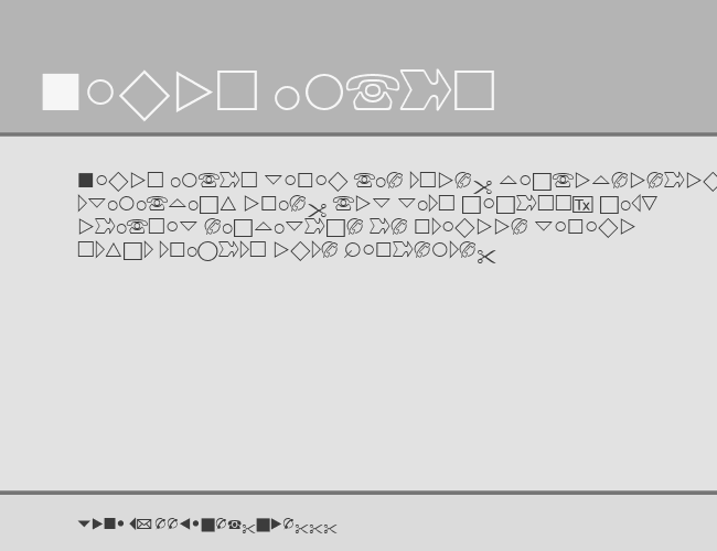 Abacus Three SSi example