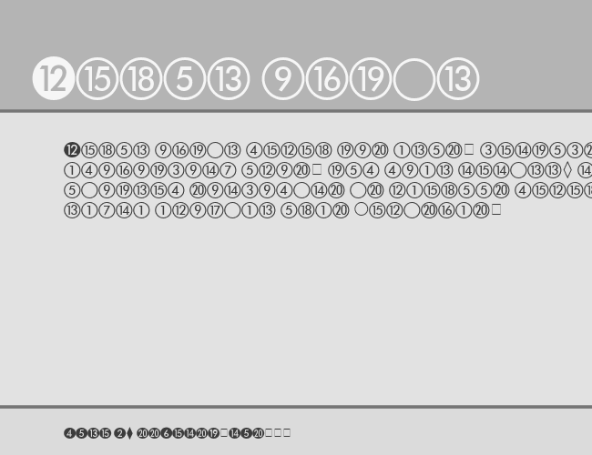 Abacus Two SSi example