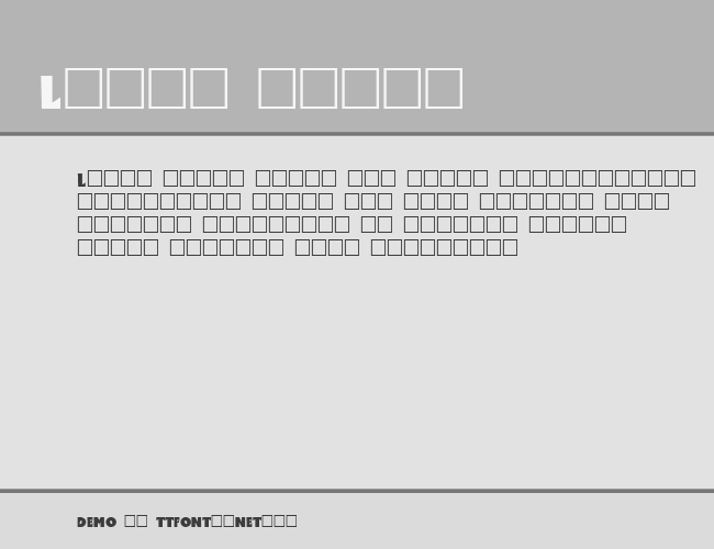 ACCELERATOR example