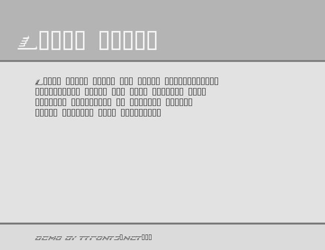 AddShade example